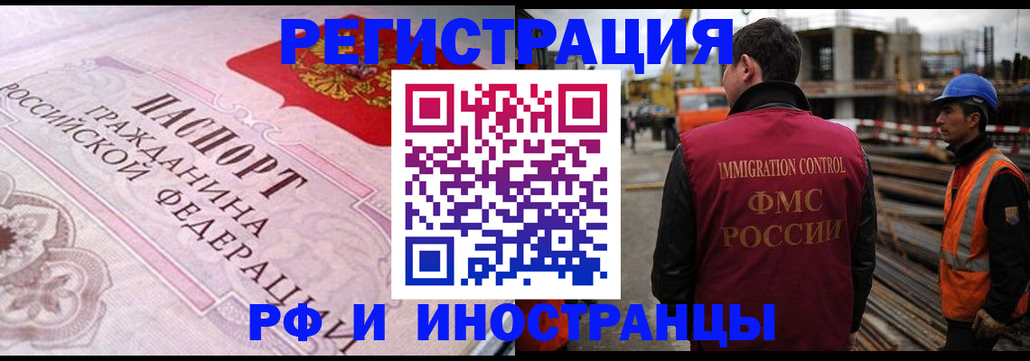 прописка поиск в Туле